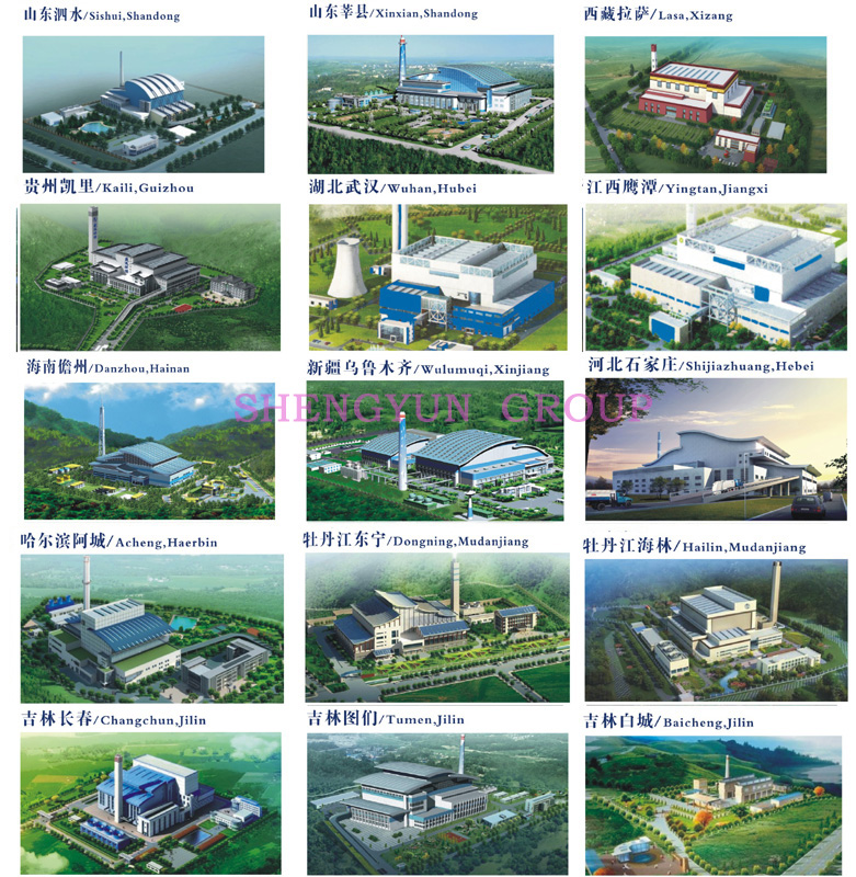 生活垃圾焚燒發電設備